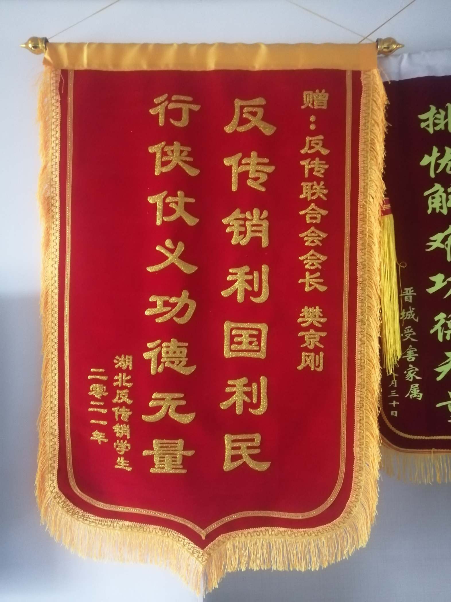 揭阳荣誉证书