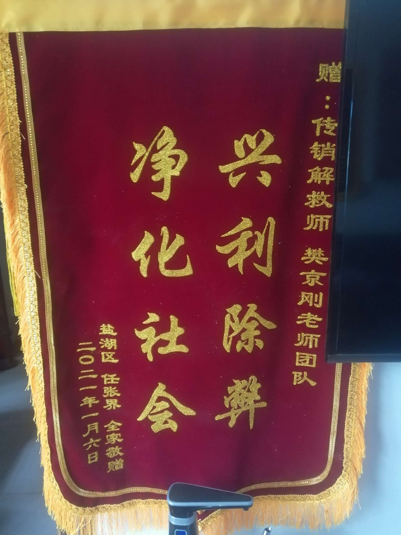 揭阳荣誉证书