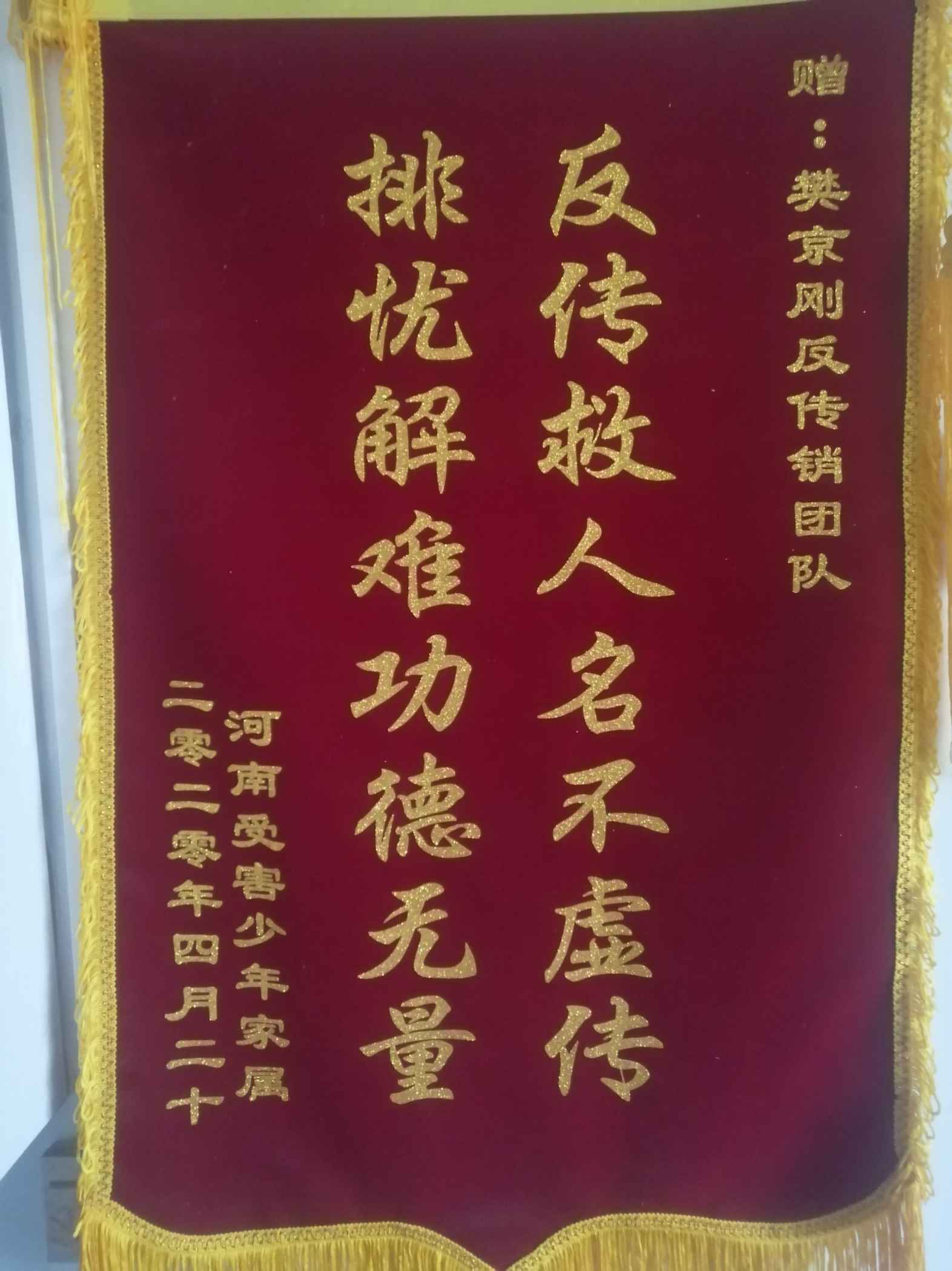 揭阳荣誉证书